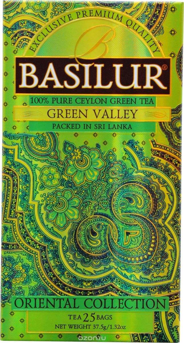 Basilur Green Valley    , 25 