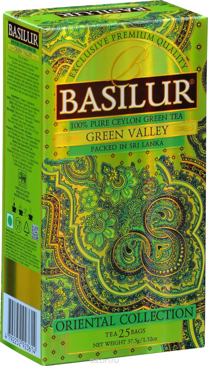 Basilur Green Valley    , 25 