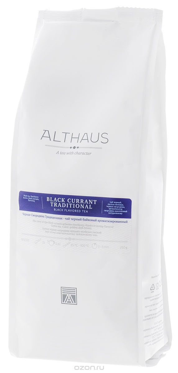 Althaus Black Currant Traditional   , 250 