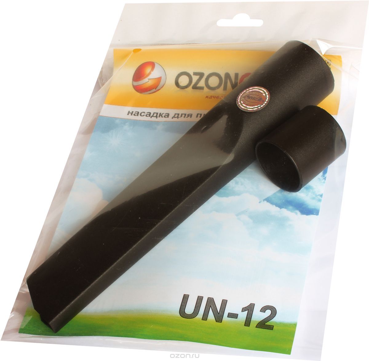 Ozone UN-12  