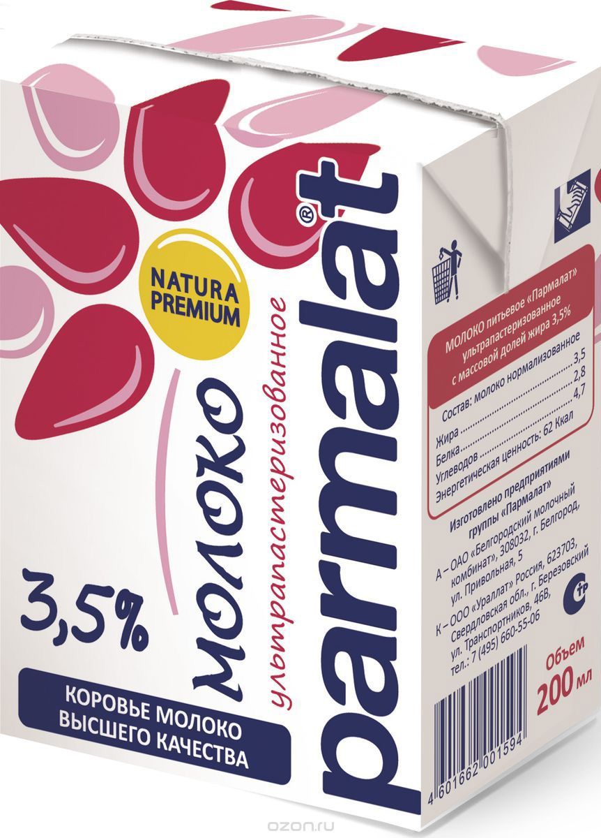 Parmalat   3,5%, 0,2 