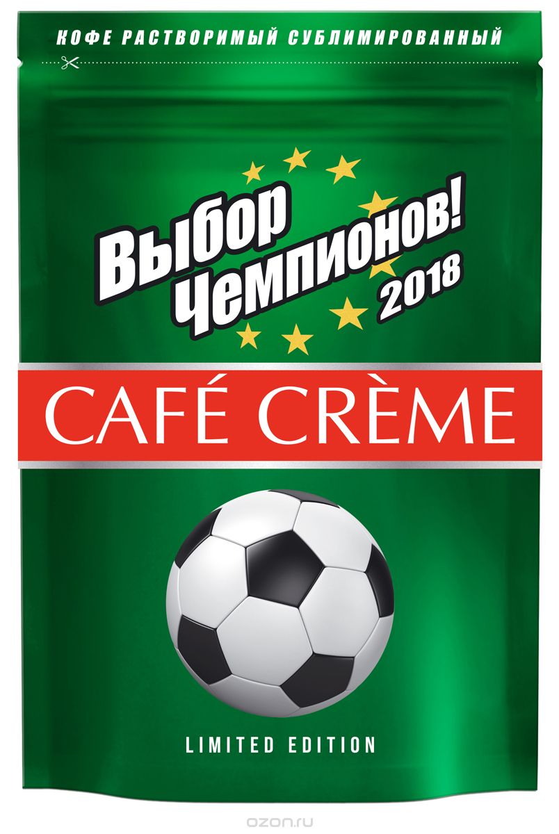 Cafe Creme Limited Edition  , 95 