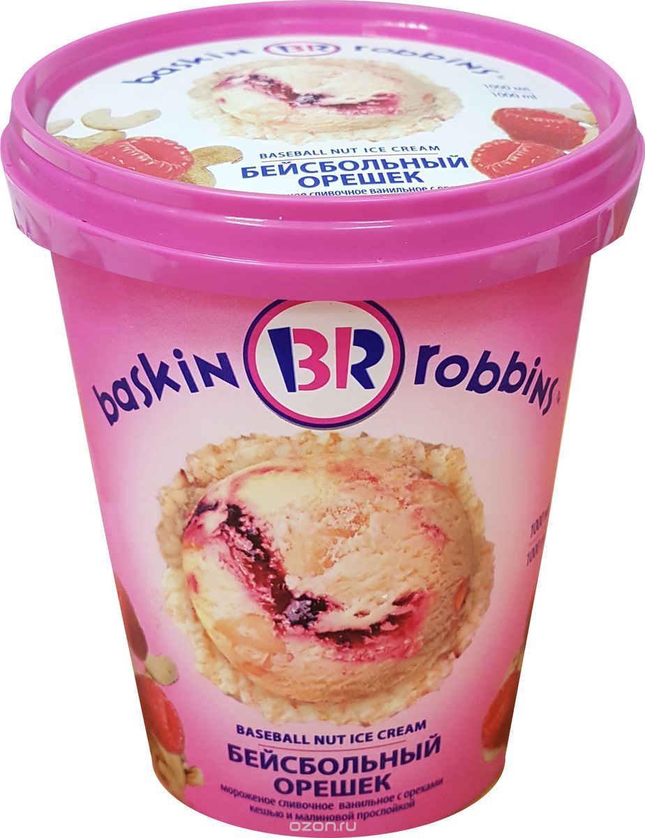 Baskin Robbins   , 1 