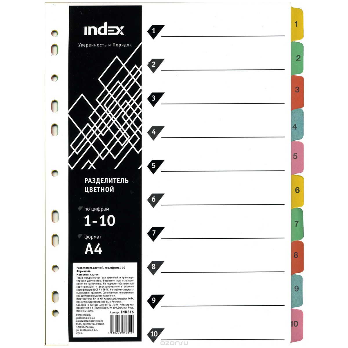 Index    1-10 4
