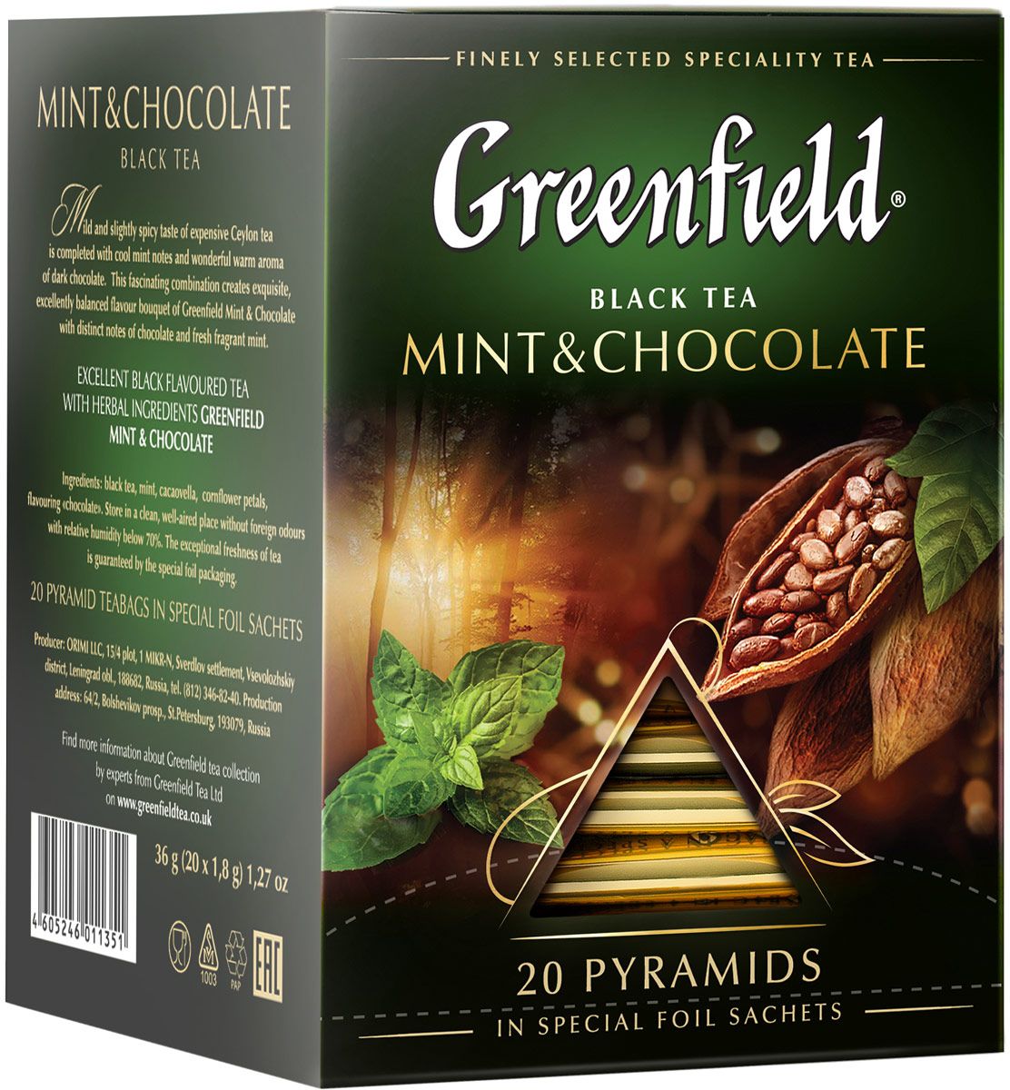 Greenfield Mint & Chocolate    , 20 