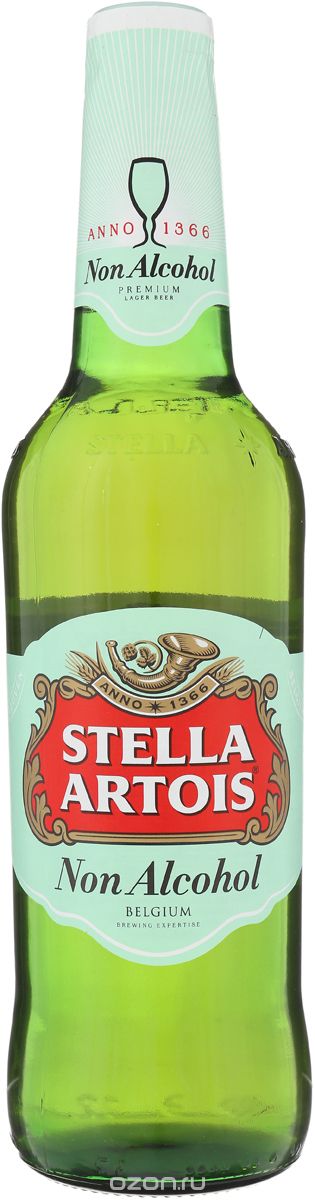 Stella Artois  , 0,5 