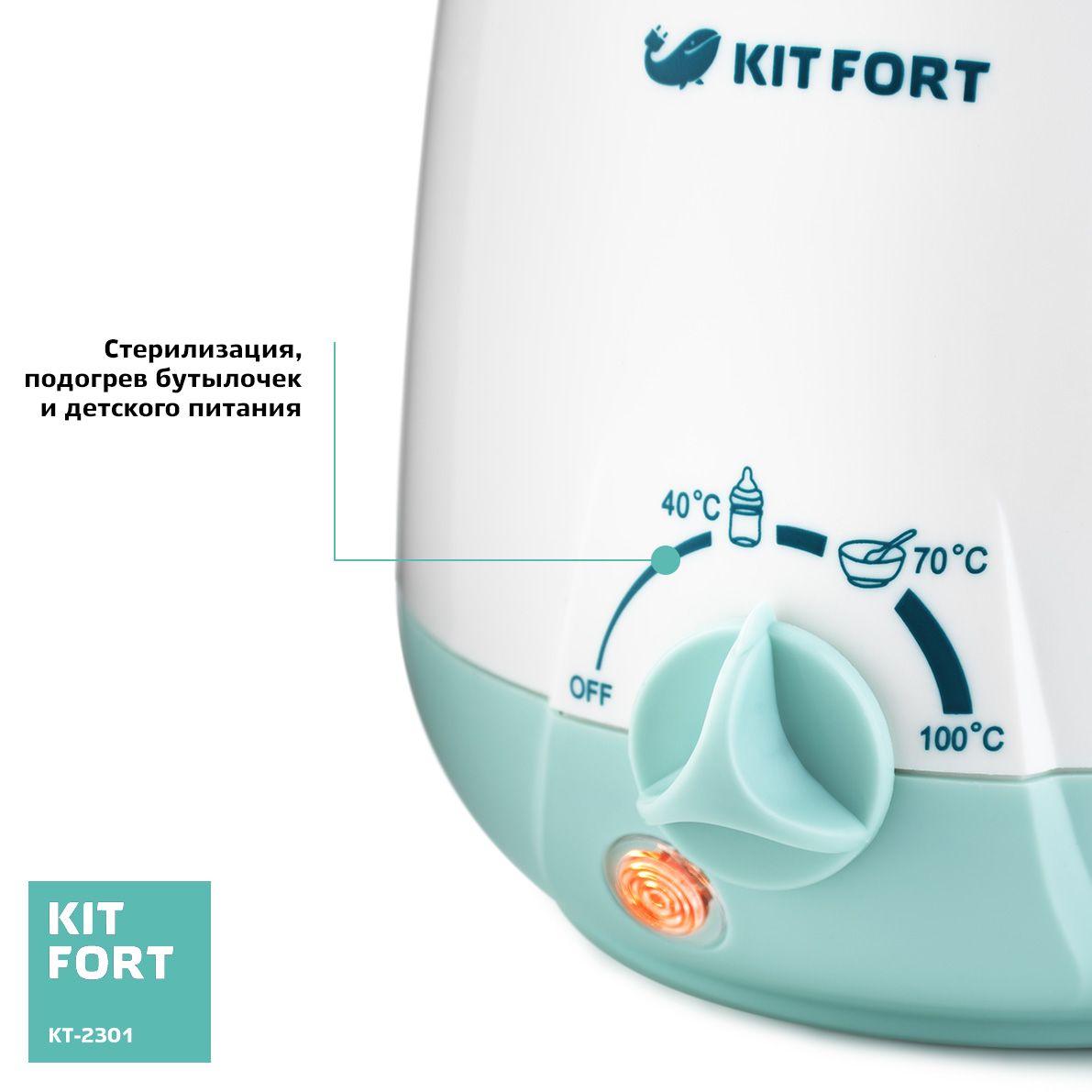 Kitfort   -2301