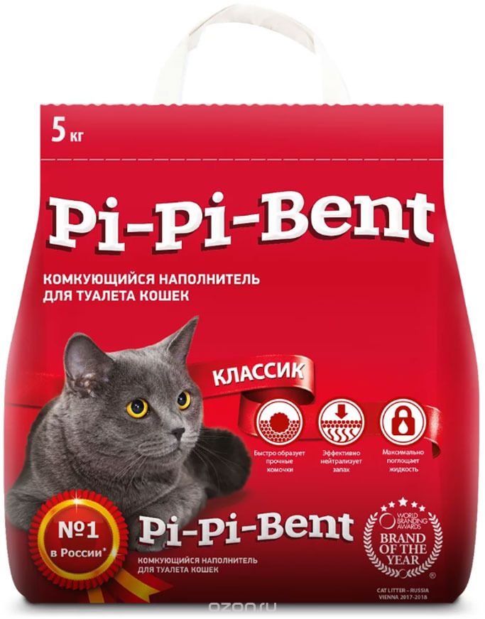  Pi-Pi-Bent 