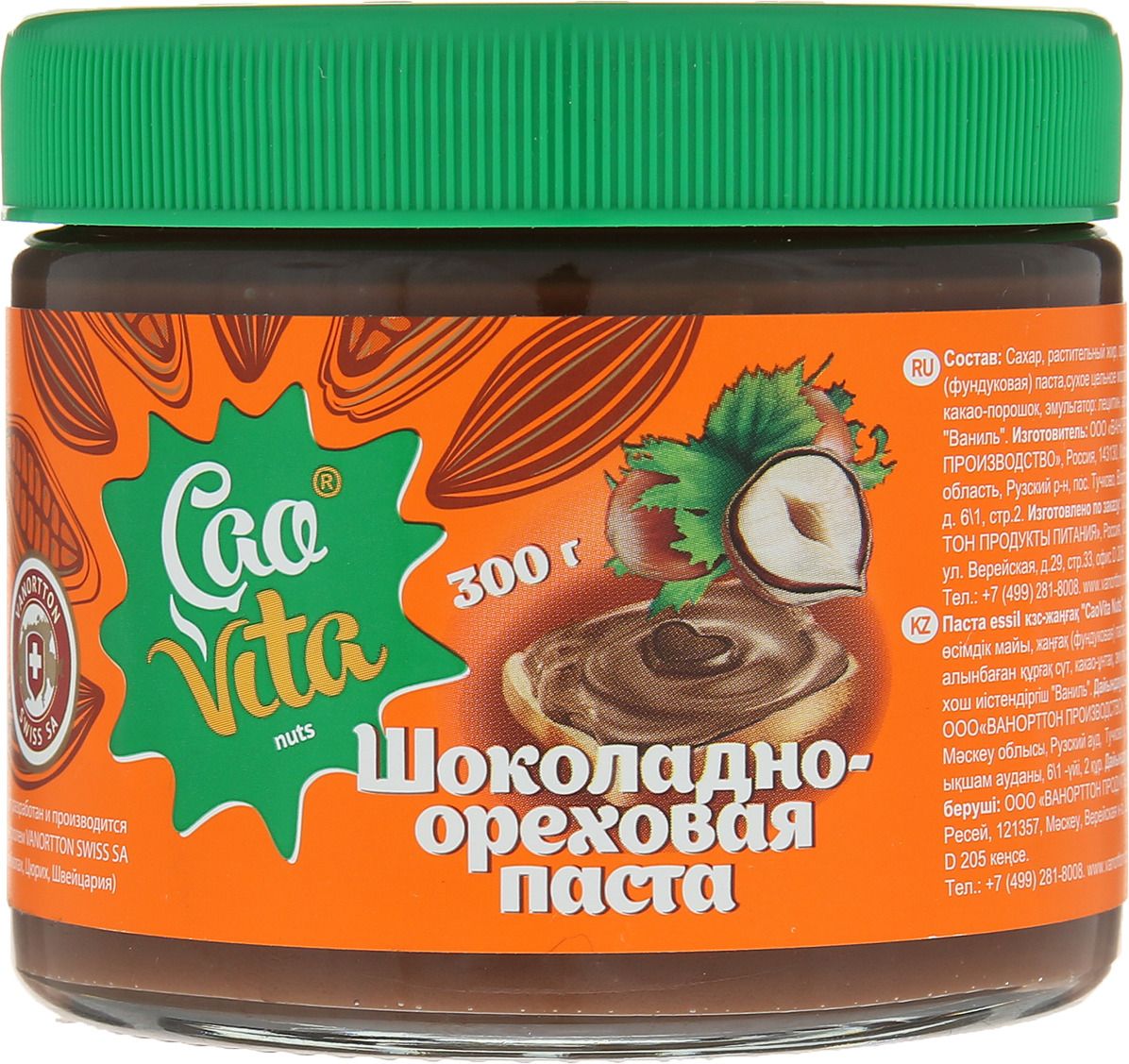 CaoVita Nuts  -, 300 