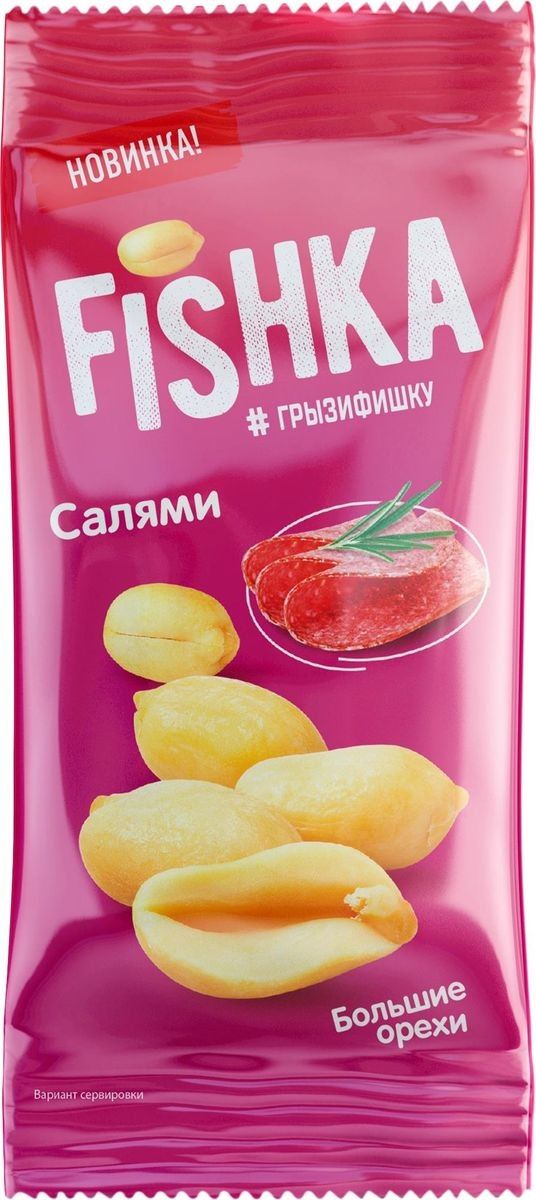  Fishka   , 50 